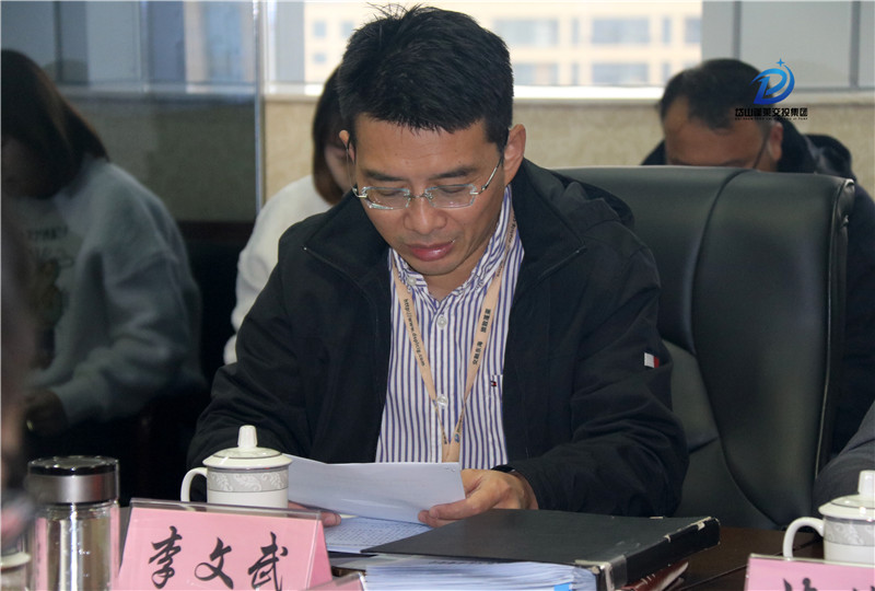 李文武—2021年11月22日 岱山交投集團召開黨的十九屆六中全會精神專題學習會.jpg
