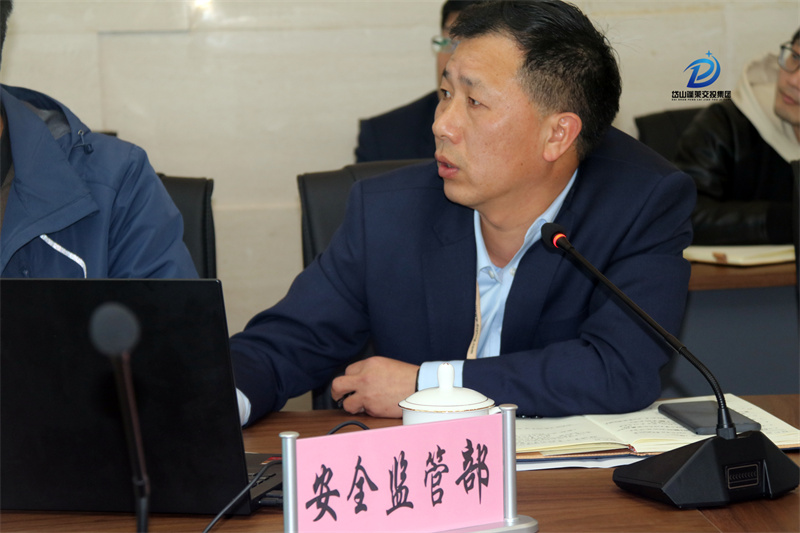 方雪軍—2022年3月30日—安全監(jiān)管部—岱山交投集團(tuán)召開(kāi)安全生產(chǎn)暨疫情防控專題會(huì)議 (9).jpg