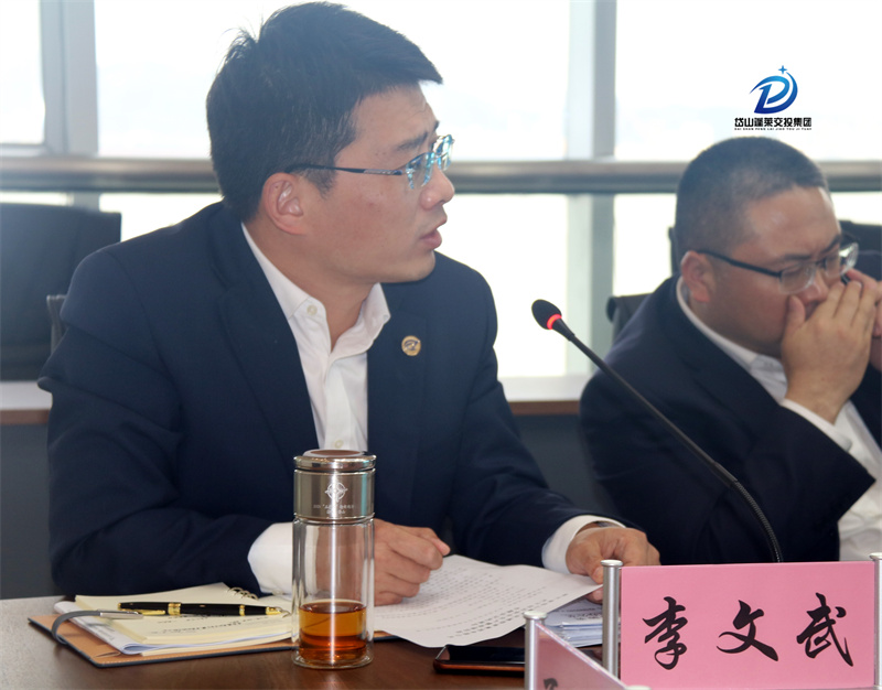 李文武—2022年3月30日—安全監(jiān)管部—岱山交投集團(tuán)召開(kāi)安全生產(chǎn)暨疫情防控專題會(huì)議 (4).jpg