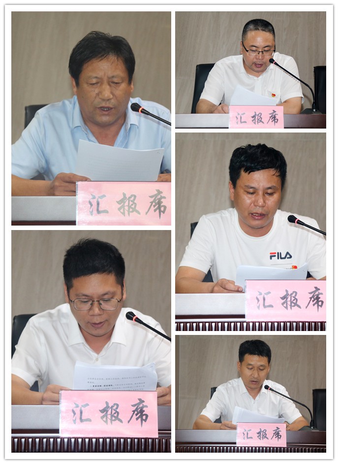 會議交流發(fā)言.jpg