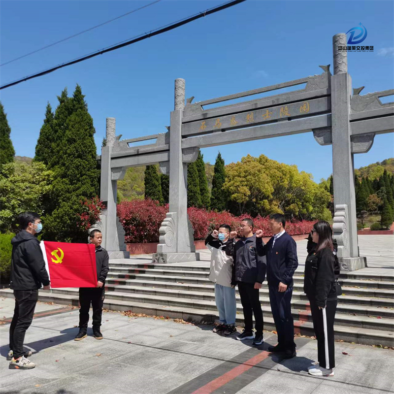 4.3懷念先烈-清明祭掃活動2.jpg